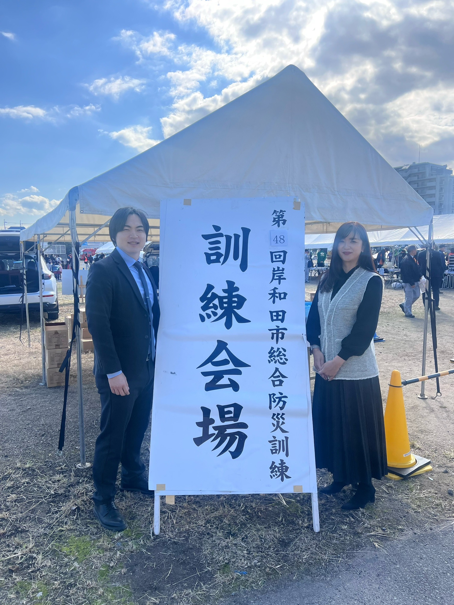 中岡さおり 岸和田市議会議員との写真